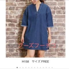 フーズフーチコ デニムワンピのサムネイル