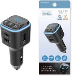 Kashimura FMトランスミッター 高速充電対応のサムネイル