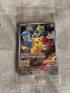 ポケモン スカーレット バイオレット特典 プロモカードのサムネイル