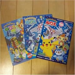 ポケモンぬりえのサムネイル