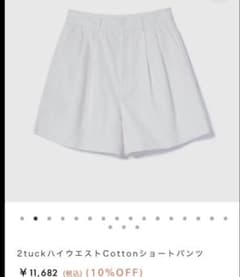 searoomlynn 2tuckハイウエストショートパンツ　オフホワイト searoomlynn】2tuckハイウエストショートパンツ オフホワイトM - メルカリ