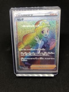 セレナ hrのサムネイル