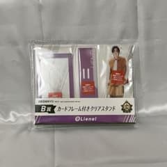 Lienel 高桑真之 EBiDANくじvol.2 B賞 アクスタ - メルカリ