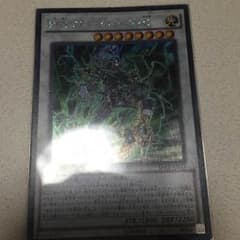 遊戯王サイフレームωのサムネイル