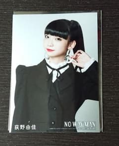 荻野由佳 生写真 NO WAY MANのサムネイル