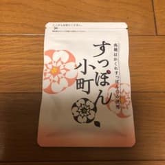 すっぽん小町のサムネイル