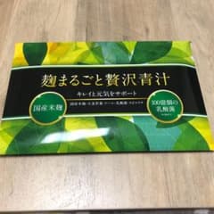 麹まるごと贅沢青汁　30包のサムネイル