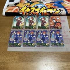 イナズマイレブン 基山タツヤ◯221 - メルカリ