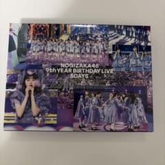 乃木坂46/9th YEAR BIRTHDAY LIVE 5DAYS〈完全生産盤のサムネイル