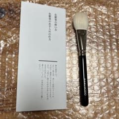 ✳︎ほぼ未使用✳︎ 【白鳳堂】JI16 ハイライト 丸平（ミディアム