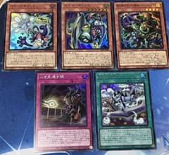 トゥーン デッキパーツ 5枚セット 完全なる世界トゥーンワールド