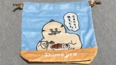 【最終残１つ】映画ちいかわ人魚の島のひみつ島二郎巾着ポーチ1点 おまけカード付きのサムネイル