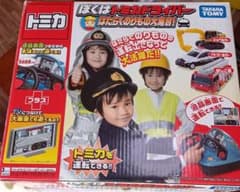再値下げ　ぼくはトミカドライバー はたらくのりもの大集合！のサムネイル