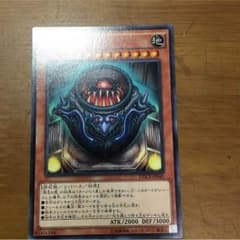遊戯王 禁忌の壺のサムネイル