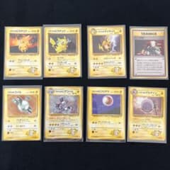 ポケモンカード 旧裏 マチスのポケモン 8枚セットのサムネイル