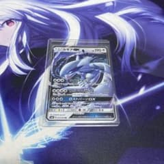 ルギアGX RR SM8 超爆インパクト 072/095 - メルカリ