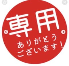 リカルドマルチネス様専用(サイズ26EEE）※即購入✕のサムネイル