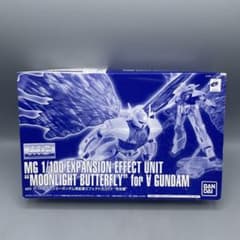 미조립 1/100 MG 턴에이 건담용 확장 이펙트 월광나비 ∀건담