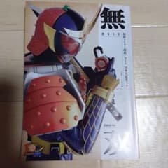 仮面ライダー 鎧武(ガイム) まとめ売り m67797797289_1.jpg?1767081222