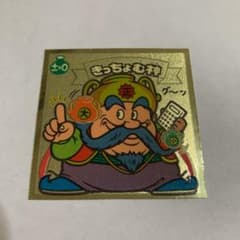 ビックリマンシール　きっちょむ神のサムネイル