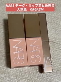 NARSアフターグローリキッドブラッシュアフターグローセンシュアルシャインリップのサムネイル