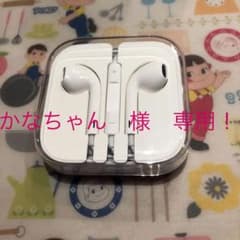 iPhoneイヤホン 純正のサムネイル