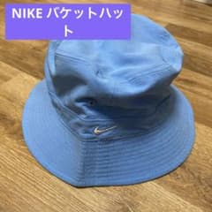 NIKE バケットハット　リバーシブルのサムネイル