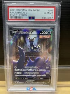 R*。様 ブラッキーV SR PSA10 ポケモンカード - メルカリ