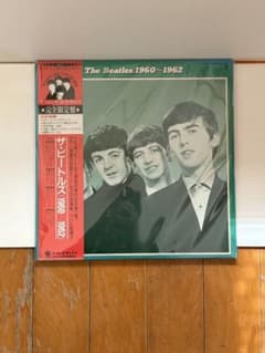 ザ・ビートルズ 1960-1962 2枚組 レコード LP