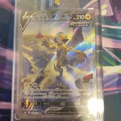 ゼラオラv sa ポケカ ポケモンカードのサムネイル