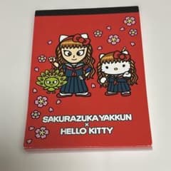 桜塚やっくんとのコラボキティ根付 桜塚やっくん ハローキティ コラボ メモ帳 - メルカリ