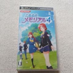 PSP ときめきメモリアル4のサムネイル