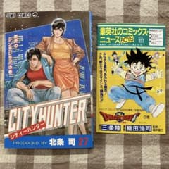 初版☆シティーハンター 27巻/コミックスニュース107 付き - メルカリ