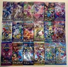 ポケモンカード 拡張パック 詰め合わせセット バラエティパック 絶版