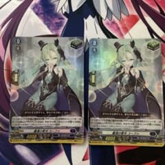 ヴァンガード 廉潔の聖光 ユーファ - メルカリ