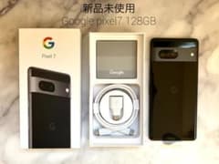 Google pixel7  Obsidian 128GBのサムネイル