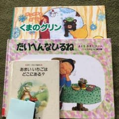 リサイクル図書　３冊のサムネイル