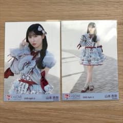 イコラブ 山本杏奈ちゃん 劇薬中毒 歌唱衣装 生写真のサムネイル