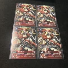 ギルモン　ST7 プロモ　パラレルのサムネイル