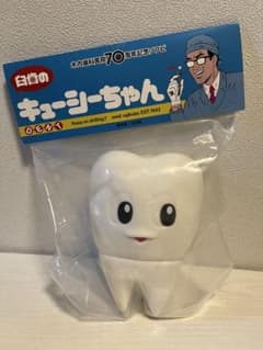 木内歯科医院 70周年記念ソフビ 臼歯のキューシーちゃん - メルカリ