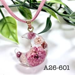 A26-602 レジンネックレス(ミニ薔薇)ムーン　ピンクパープル A26-601 レジンネックレス(ミニ薔薇)ムーン ピンク - メルカリ