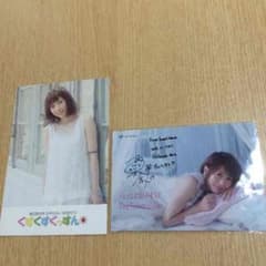 楠田亜衣奈 First Sweet Wave 東京 ブロマイド ポストカードのサムネイル