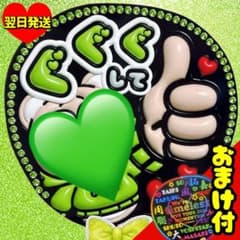 maru♡うちわ文字低価格さま専用　ぬい服　原嘉孝　ピンク　黒　２着セット 原嘉孝 ぐぐぐ ファンサうちわ timelesz 名前 目立つ応援うちわ - メルカリ