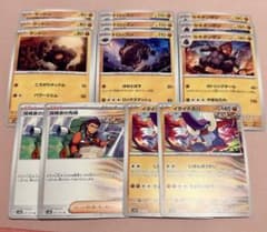 イダイナキバ 探検家の先導 タンドン トロッゴン セキタンザンのサムネイル