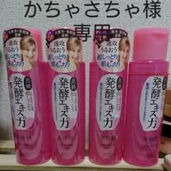 黒糖精 化粧水のサムネイル