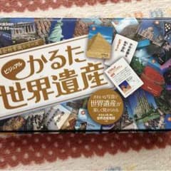 カルタ値下げしましたのサムネイル