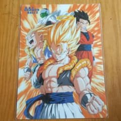 ドラゴンボール 下敷き 映画のサムネイル