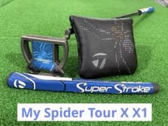 特注品！My Spider Tour X X1 PISTOLTOURグリップ付きのサムネイル