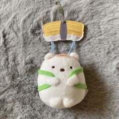 【未使用新品】　すみっこぐらし　しろくま　すみっコぐらし　おすしパラシュート