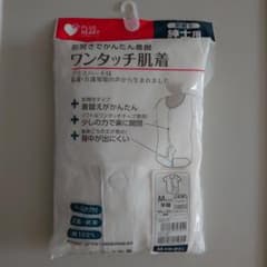 PLUS HEART ワンタッチ肌着 Mサイズのサムネイル